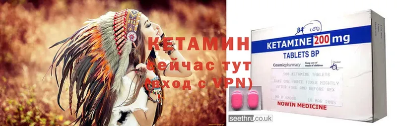 Кетамин ketamine  дарк нет официальный сайт  Белокуриха 