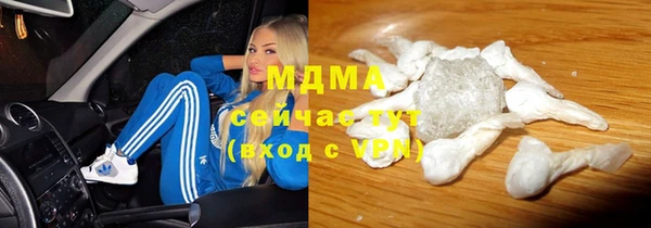 MDMA Армянск