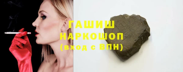 MDMA Армянск