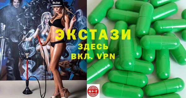 MDMA Армянск